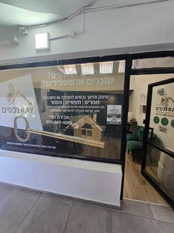 חרוב 