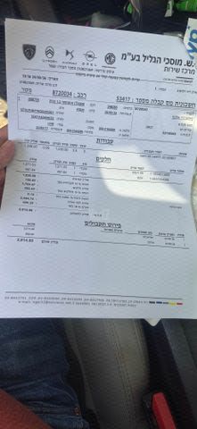 מודעת רכב פיג'ו 308