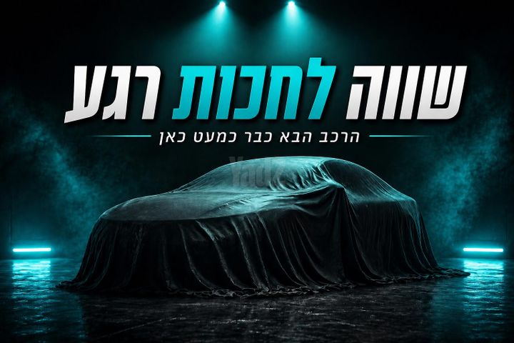 מודעת רכב מרצדס-בנץ ספרינטר
