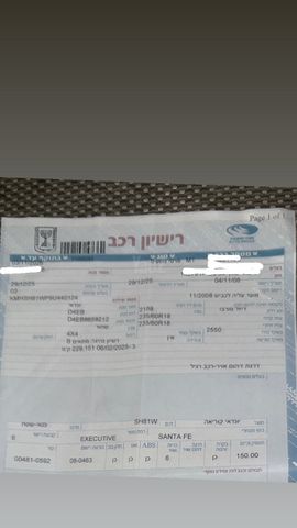 מודעת רכב יונדאי סנטה פה