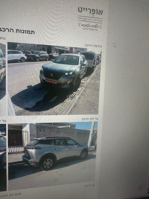 מודעת רכב פיג'ו 2008