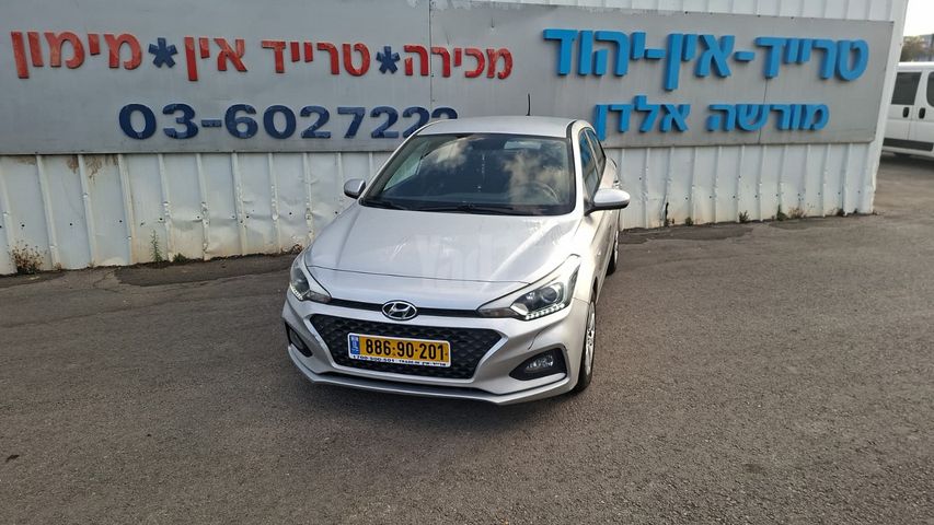 מודעת רכב יונדאי i20