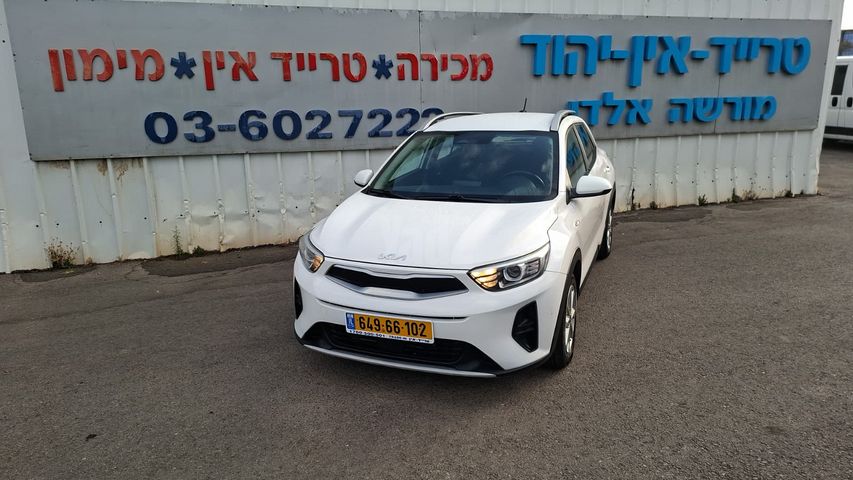 מודעת רכב קיה סטוניק