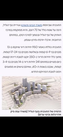 יודפת 24