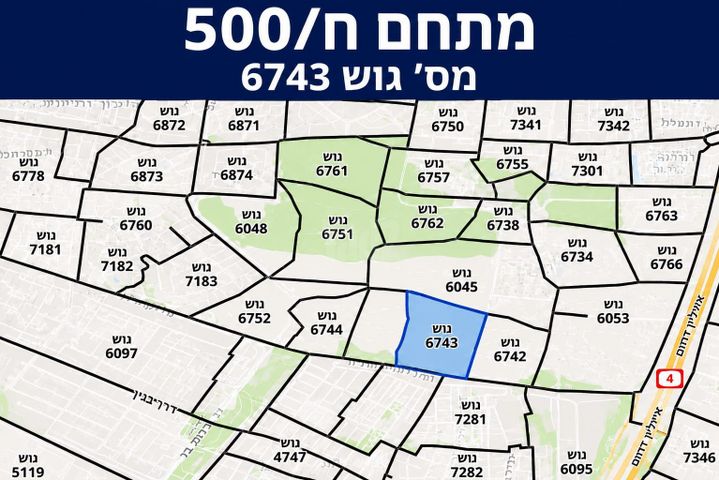 שדרות ירושלים 1