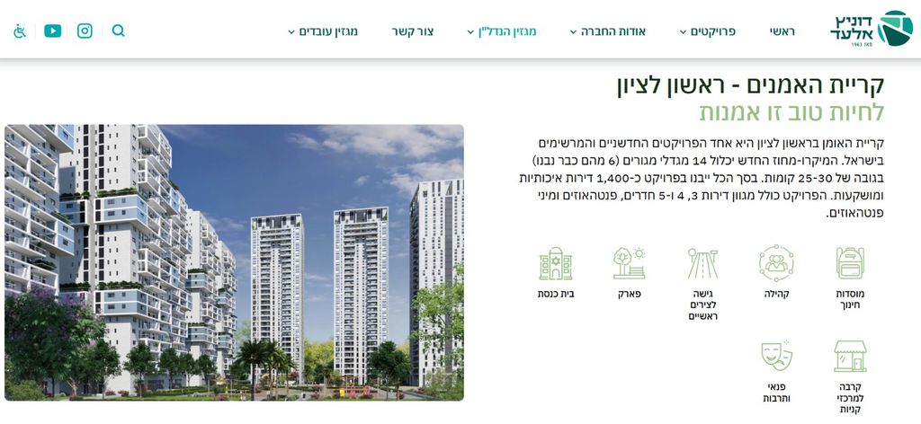 עטרות 15