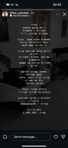 ז'בוטינסקי 1