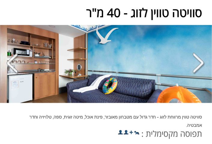 חיל ההנדסה 6