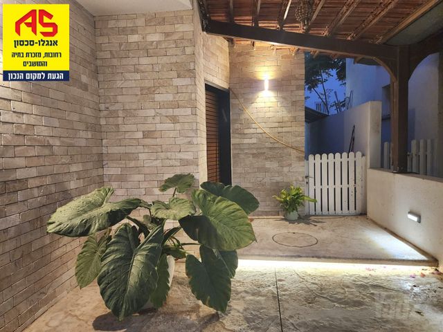 Rehovot, Israel 7