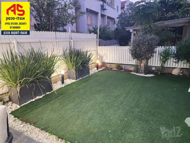 Rehovot, Israel 8