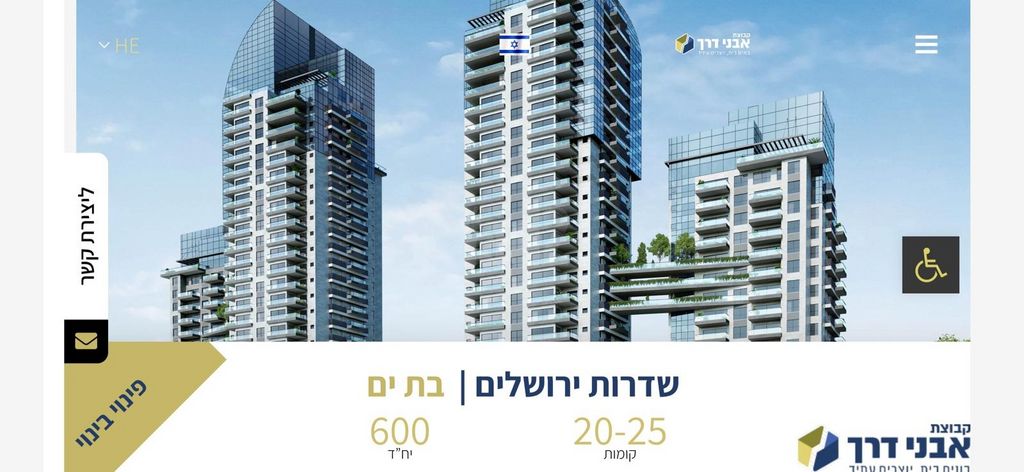 מודעת נכס, הגדוד העברי, לב העיר, בת ים