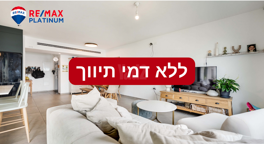 כנען 12