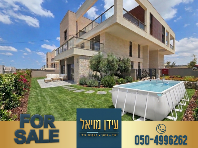 בת חפר