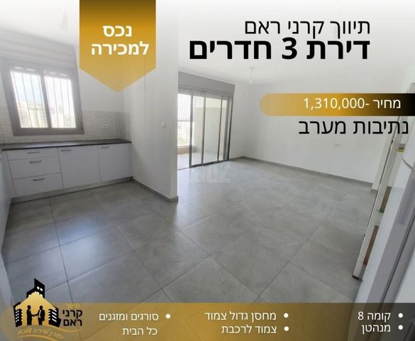דירה