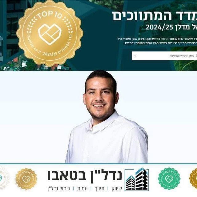 דו משפחתי