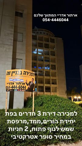 דירה, צמרת גנים / עין גנים דרום, פתח תקווה