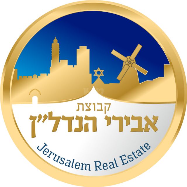 השופט חיים כהן 