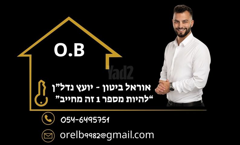 הדר המושבות החדשה / אם המושבות החדשה