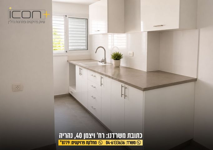 דירה