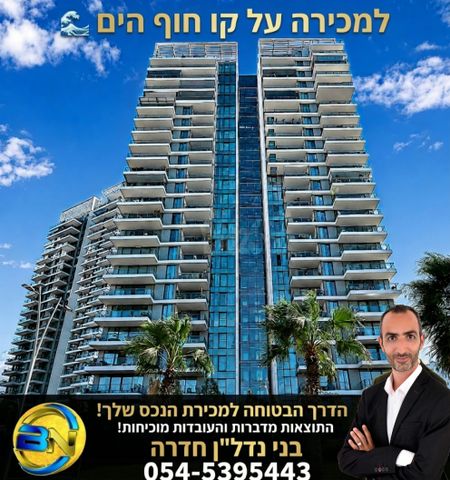 שדרות רחבעם זאבי 