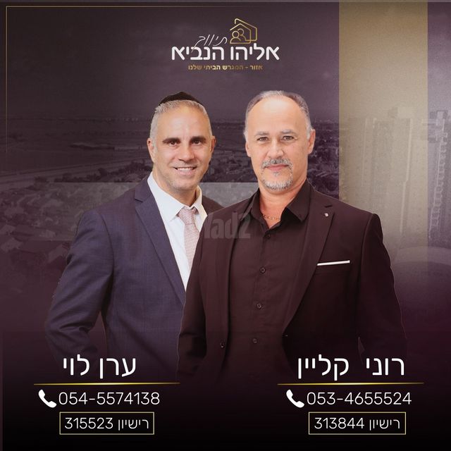 בית דגן