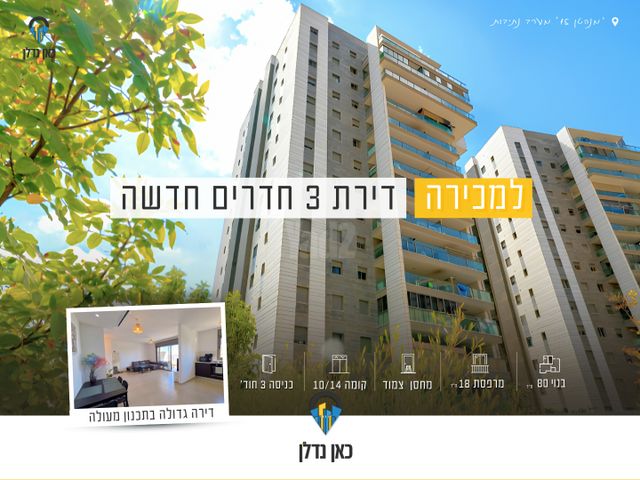 יוסף אבו 1
