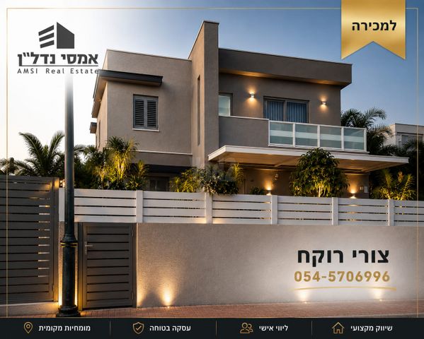 נאות הפרחים