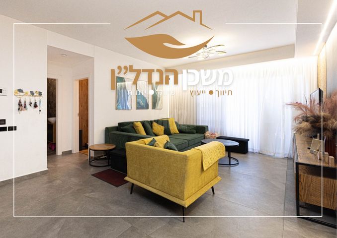 יעקב אבינו 