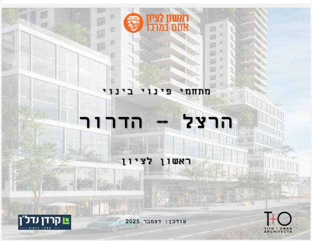 בן זאב 