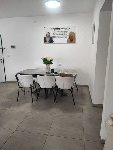 דירה