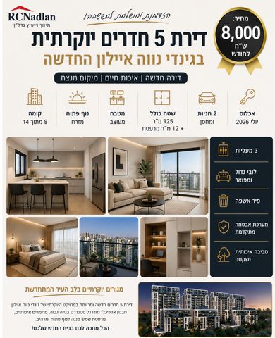 מניה שוחט 