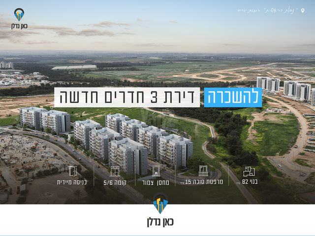 אחת עשרה הנקודות 