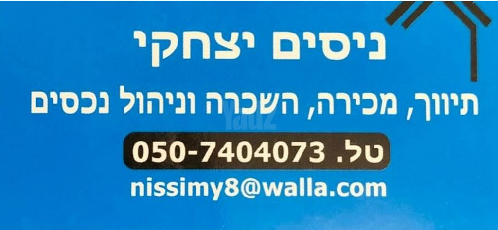 הרב קטרוני 13