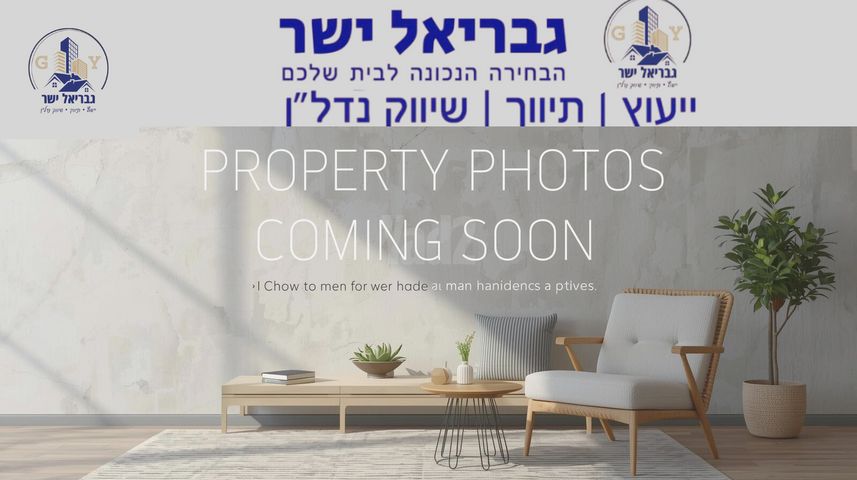 שלמה קפלנסקי 