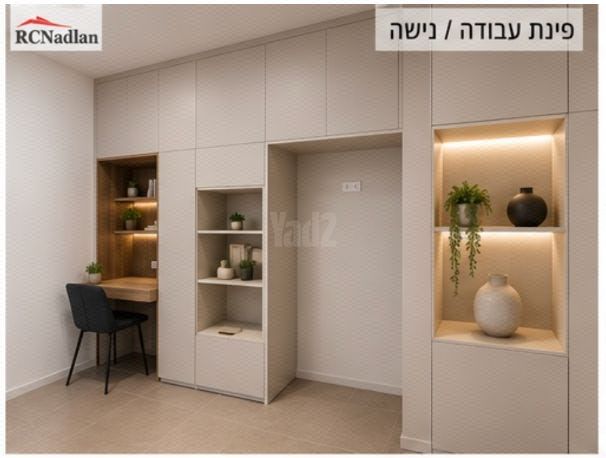 מניה שוחט 
