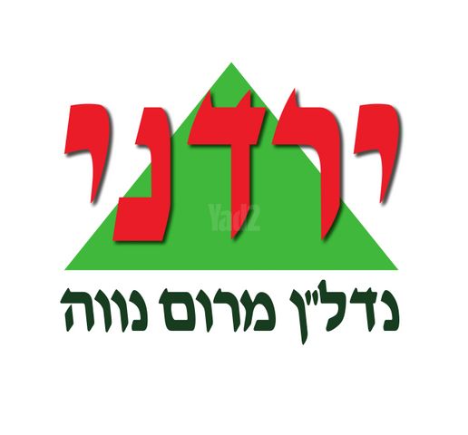אמנון ותמר 