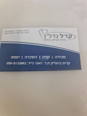 מבני תעשיה