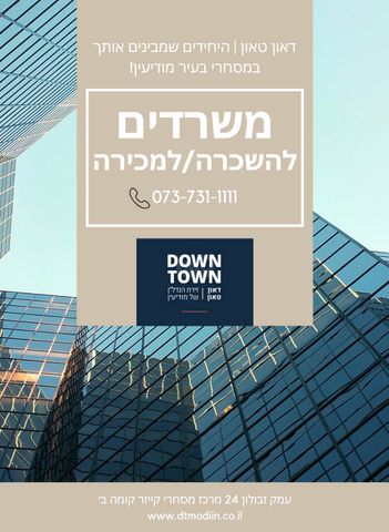 מרכז עינב