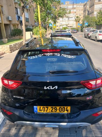 מודעת רכב קיה סטוניק