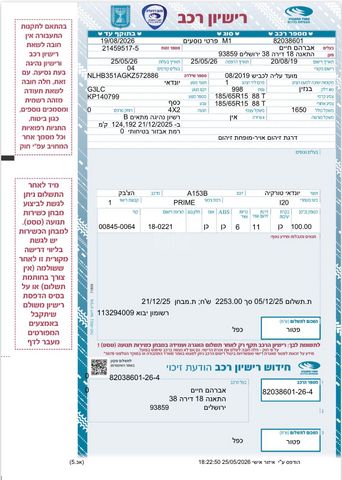 מודעת רכב יונדאי i20
