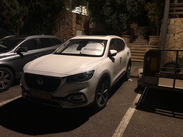 מודעת רכב אם ג'י EHS PHEV
