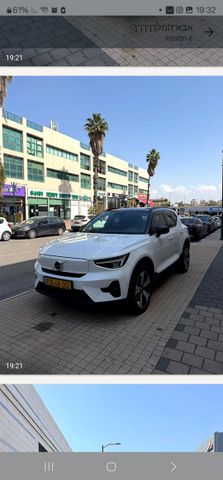 מודעת רכב וולוו XC40