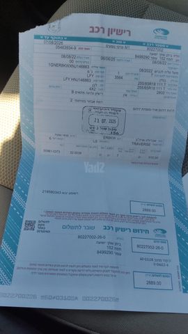 מודעת רכב שברולט טראוורס