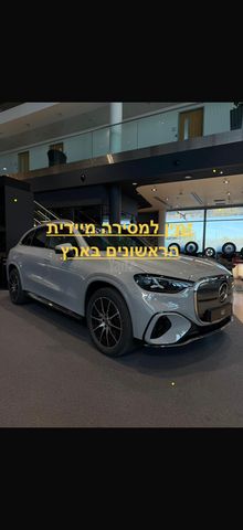 מודעת רכב מרצדס-בנץ GLC