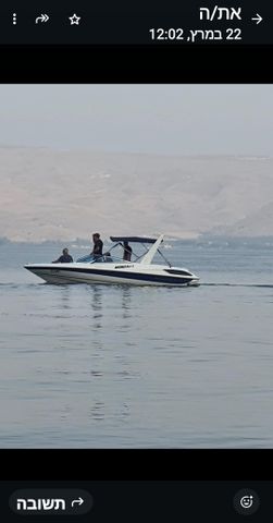 מודעת רכב Wellcraft