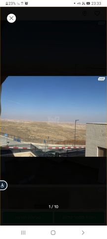 רמב"ן 1