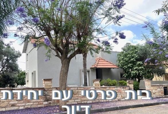 תל חי 7