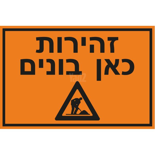פינסקר 53