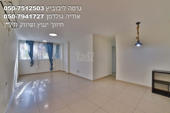 דרך לוי אשכול 