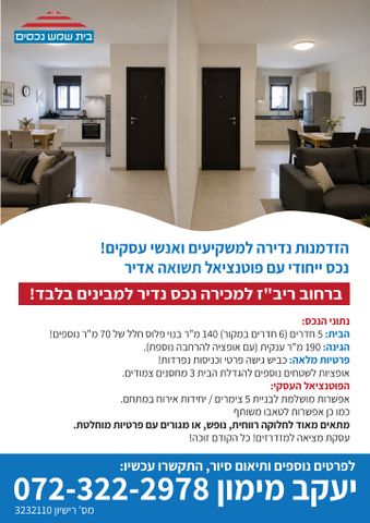 רבי יוחנן בן זכאי 
